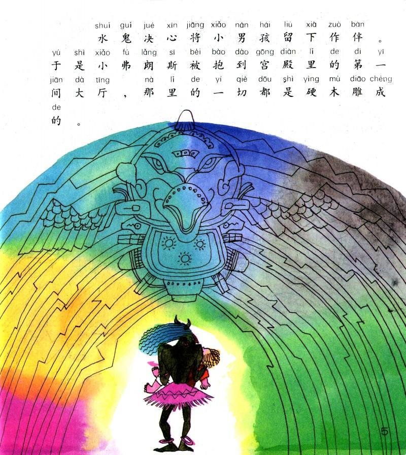 水鬼.jpg