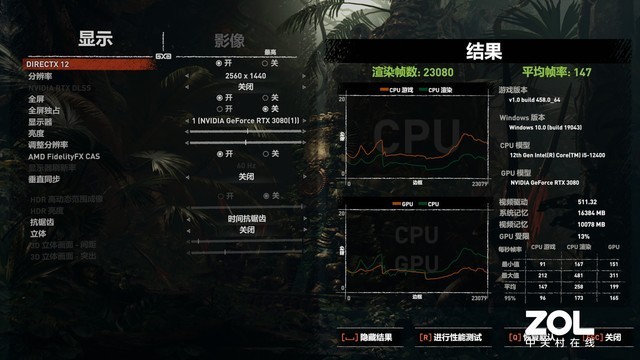 梅捷H610主板评测