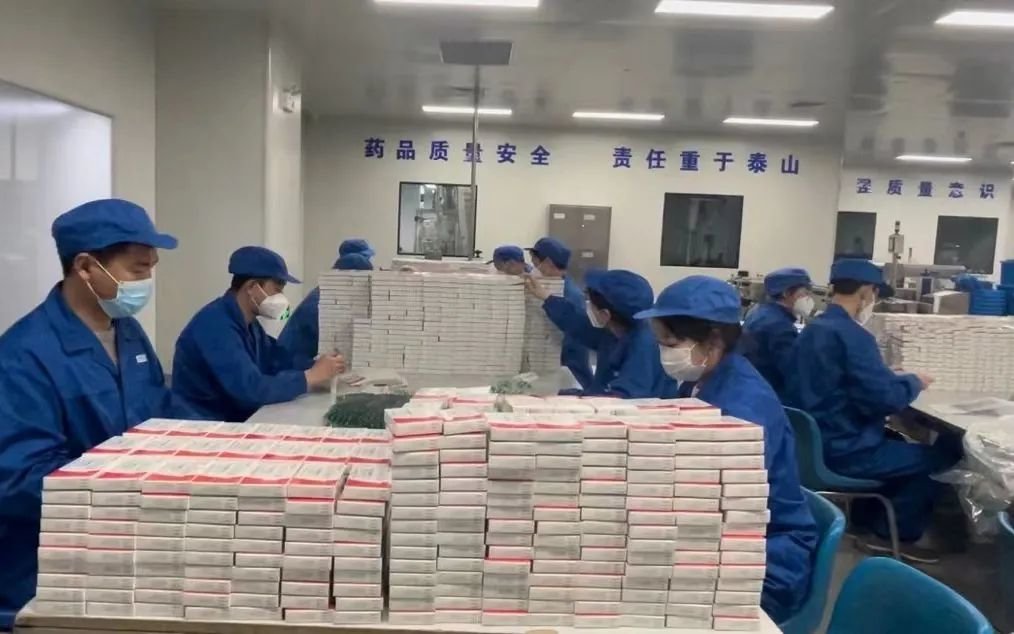 ▲12月11日下午，悦康药业集团股份有限公司生产车间里，员工在将胶囊板和说明书装进药盒里。新京报记者 赵利新 摄