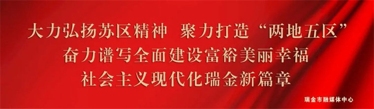 今天，瑞金举行“烈士纪念日”纪念活动（首个烈士纪念日）瑞金革命纪念馆里的展物，