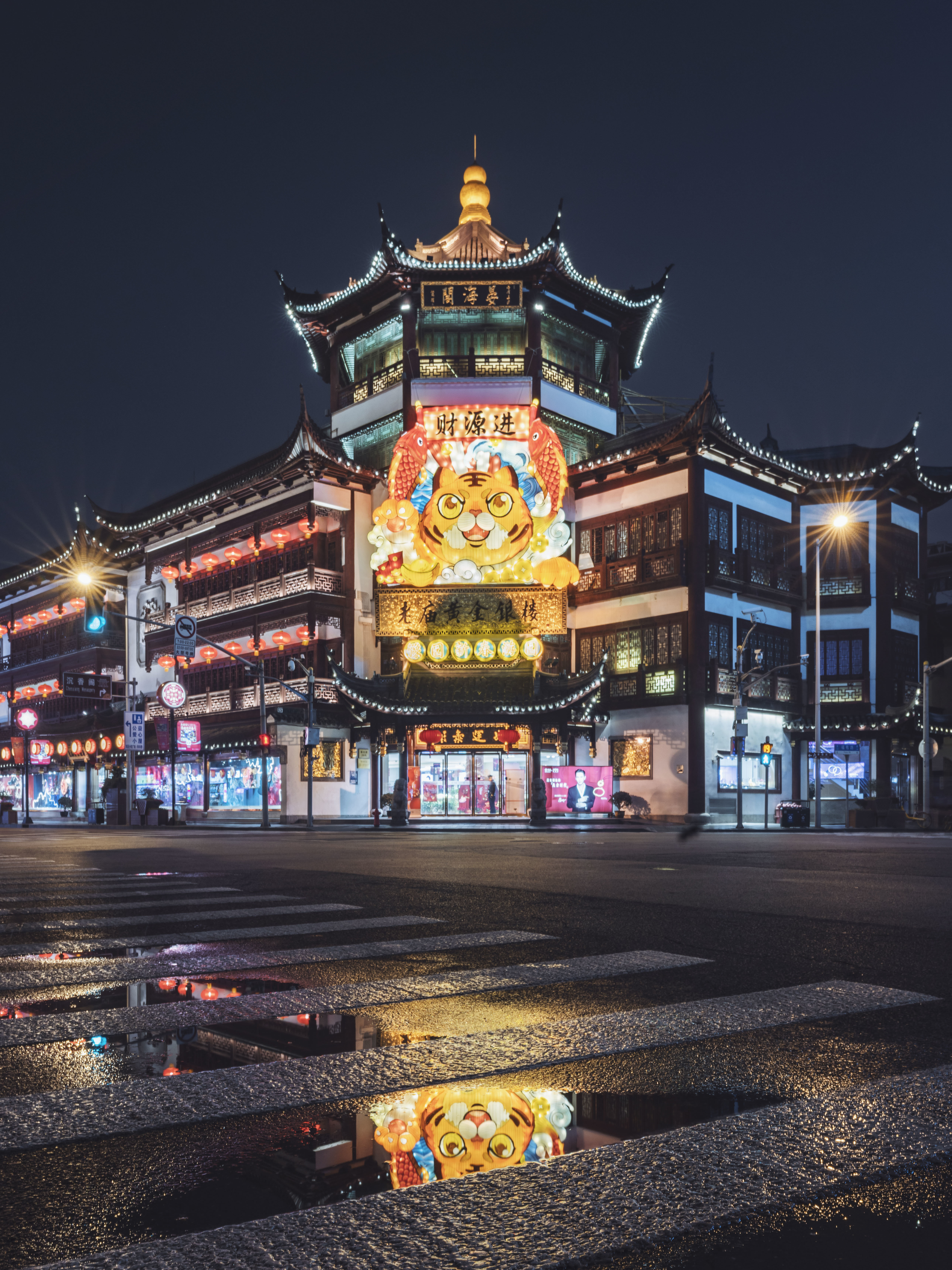 上海-豫园-排骨年糕 2.JPG