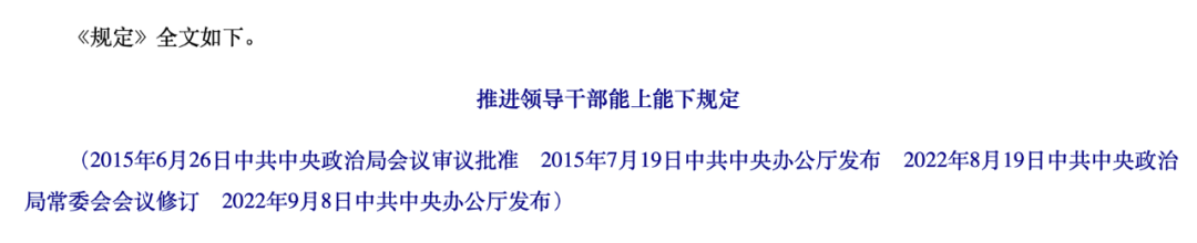 2022年
