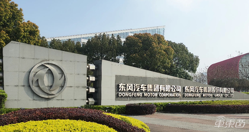 东风汽车公布2021年财报新能源车型销量达161万同比增长260