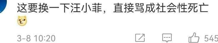 大S具俊晔再婚细节曝光,两人通过电话确认婚事,至今还没见过面