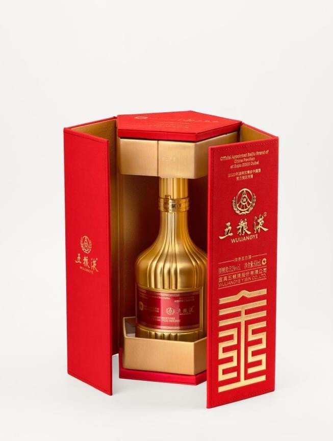 名酒收藏热点：五粮液2020迪拜世博纪念酒值得收藏？_凤凰网商业_凤凰网