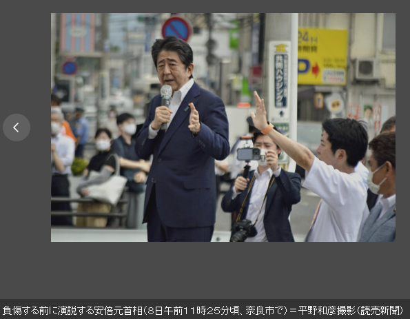 安倍遇刺这事儿,还真不简单