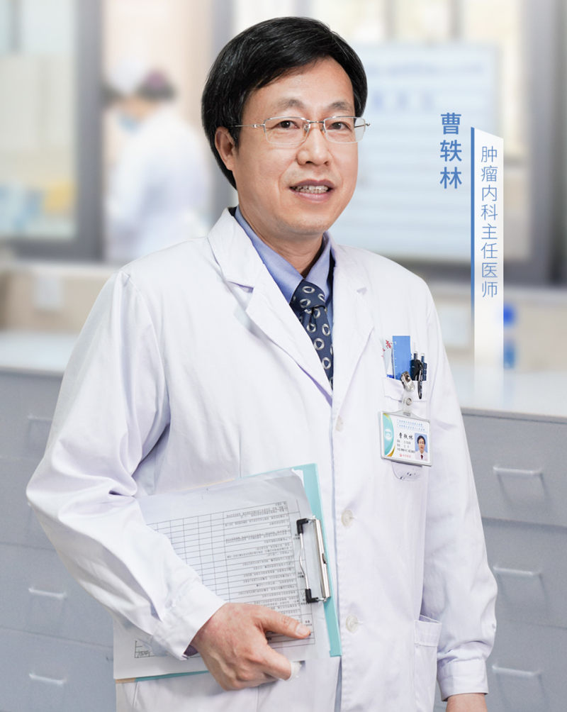 "肿瘤战士"曹轶林__凤凰网