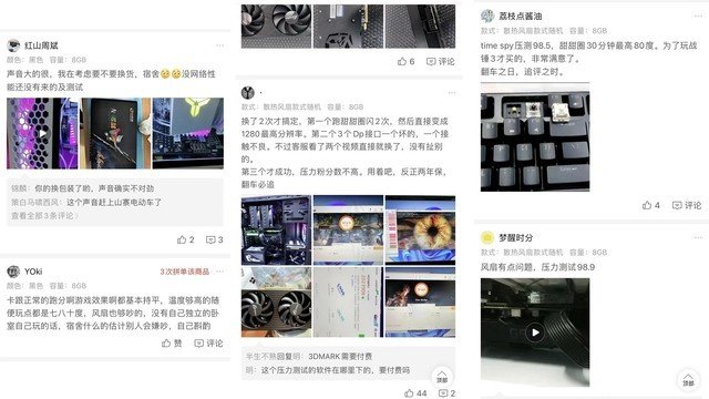 后矿潮时代的显卡市场乱象 仍旧陷阱四伏