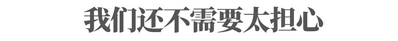 联合国预警粮价要再涨20%:全球粮食危机 谁会饿肚子?