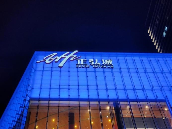 这才是成熟折叠屏该有的样子!三星Galaxy Z Fold4首发评测:生产力倍增