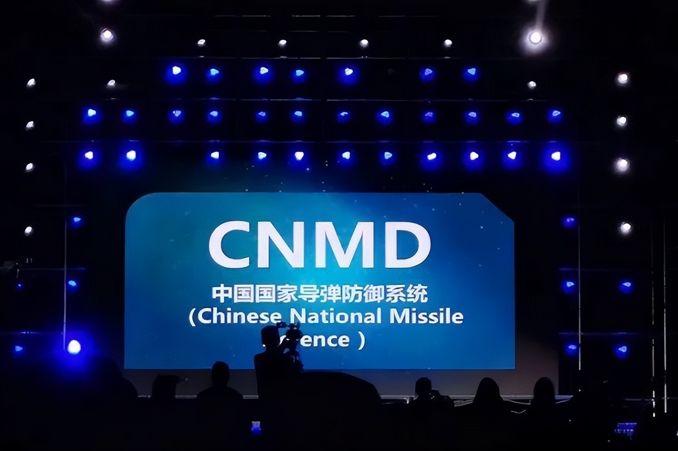 CNMD！中国陆基中段反导拦截试验成功，意义超过003航母？_凤凰网