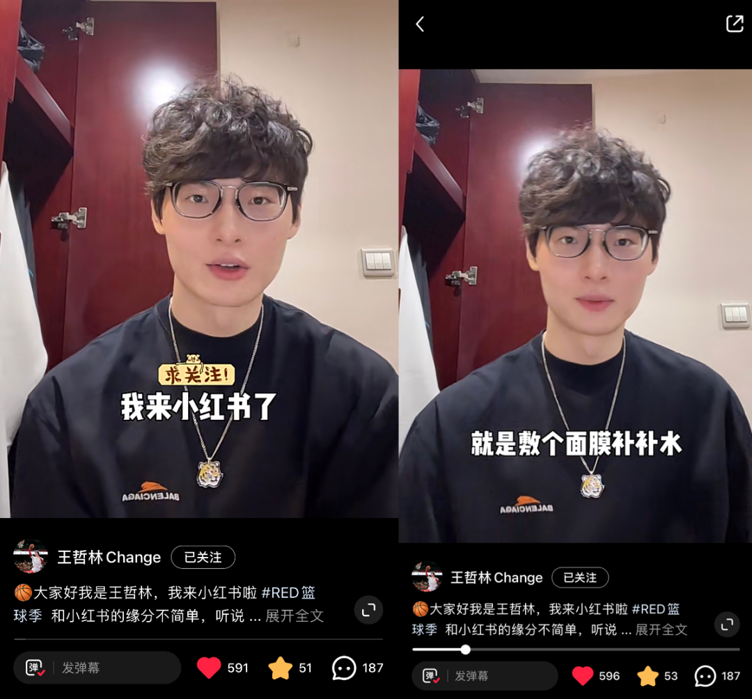 男篮国手集体入驻 运动员为何愈发青睐小红书?