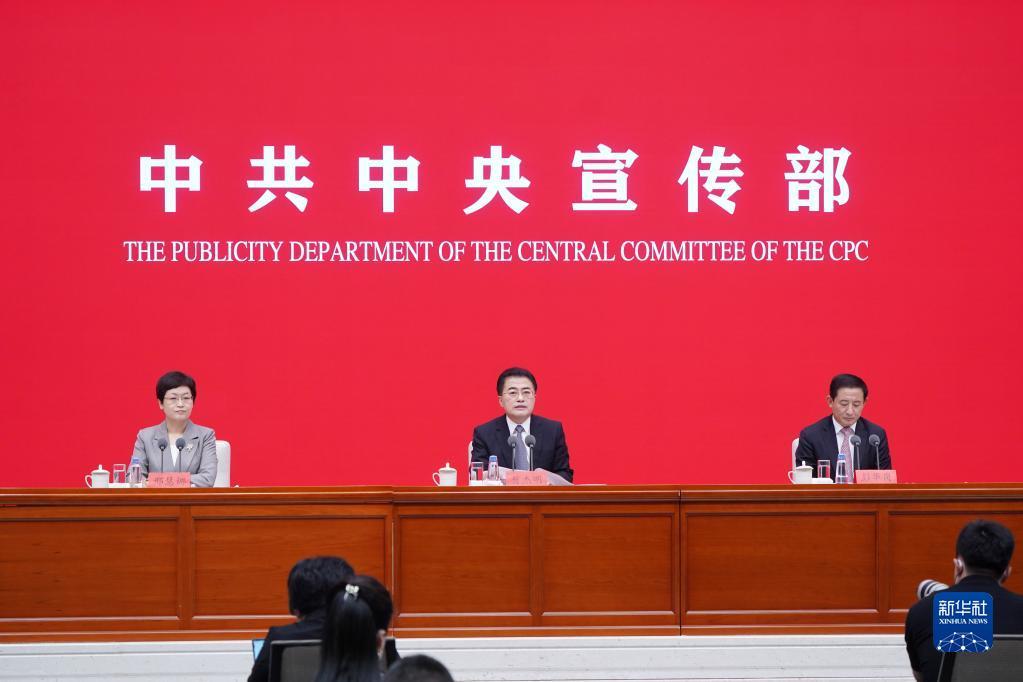 6月17日，中共中央宣传部举行“中国这十年”系列主题新闻发布会，聚焦新时代国资国企改革发展情况。新华社记者 陈晔华 摄