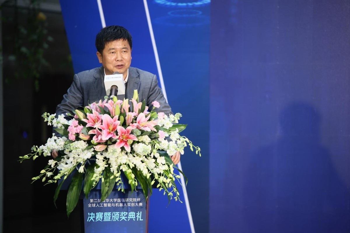 第二届清华大学国强研究院杯双创大赛决赛在顺德举行