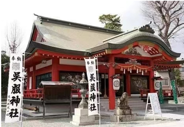 吴服神社 图片来源网络