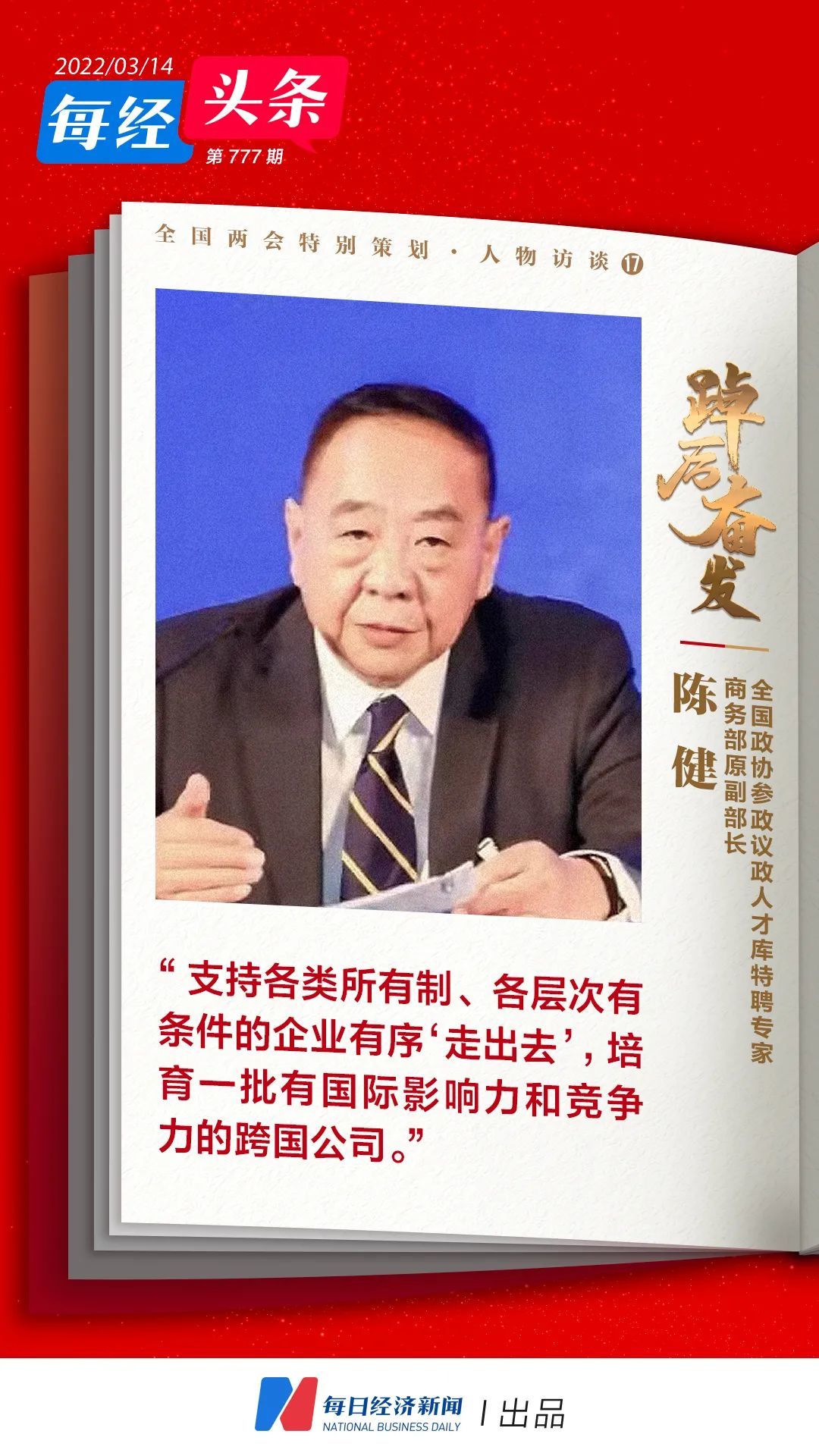 中国文旅部部长：期待与各国深化文旅合作_凤凰网视频_凤凰网