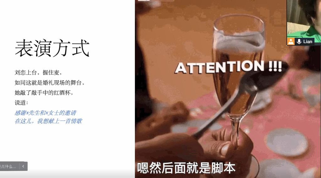 广告人刘恋为《浪姐3》初舞台做PPT,北大学霸杀入娱圈赢在文化?