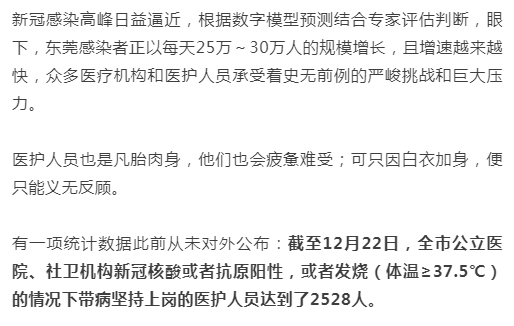 公开信息显示,截至2021年末,广东省东莞市常住人口数为1053.68万人。