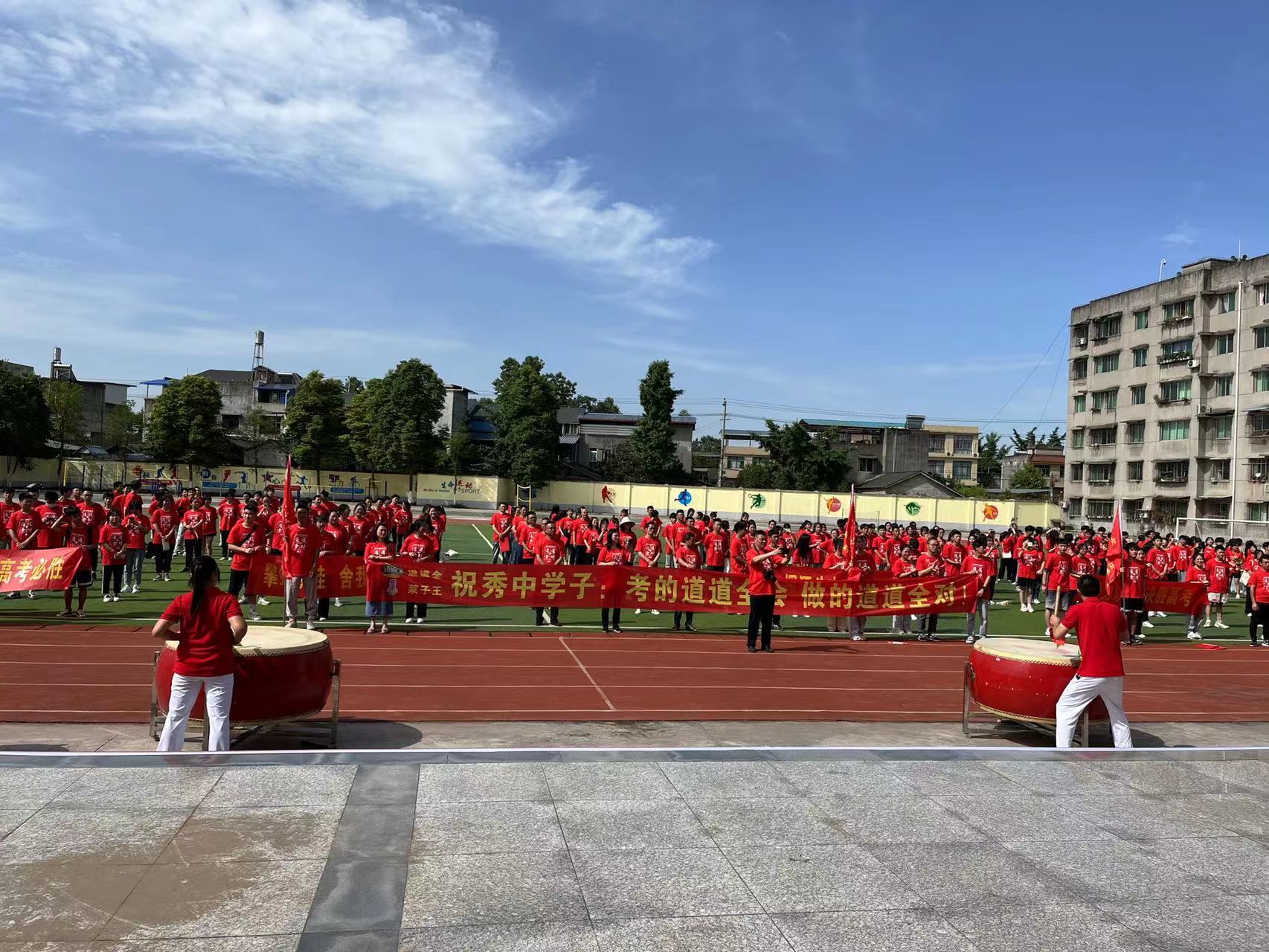 高考出征还能如此有仪式感绵阳市秀水中学2019级给你答案