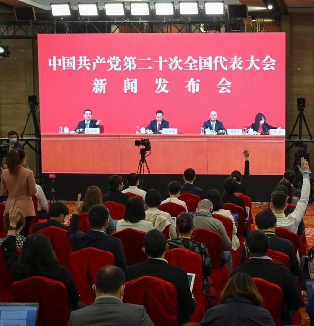 10月15日，中国共产党第二十次全国代表大会新闻发言人孙业礼在北京人民大会堂举行新闻发布会。这是记者在分会场举手提问。新华社记者 金良快 摄