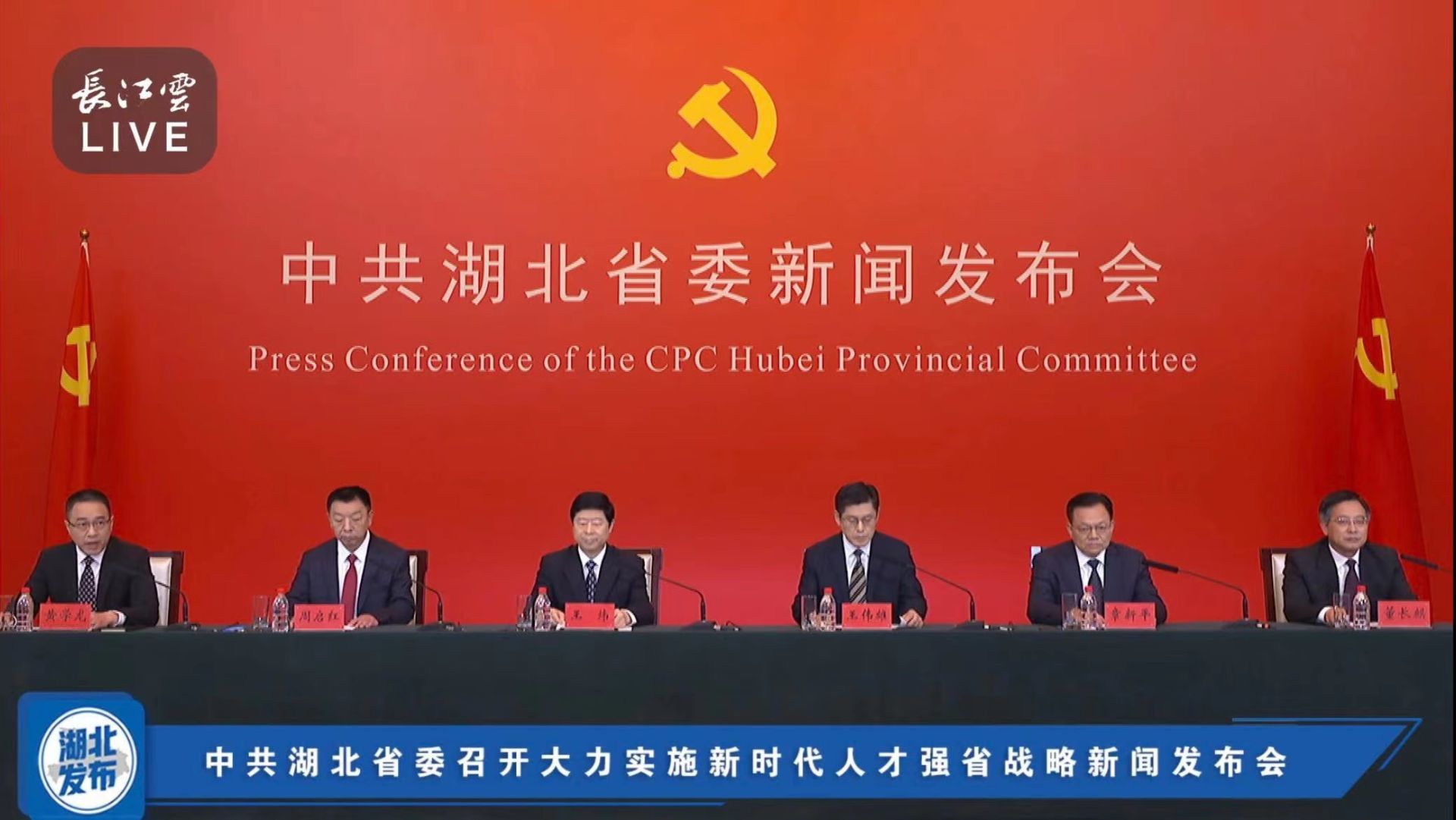 中共湖北省委组织部副部长王炜,中共湖北省委机构编制委员会办公室副