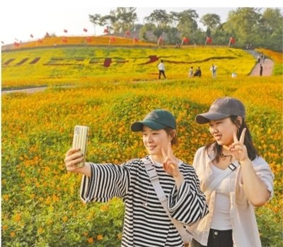 河北省秦皇岛市海港区麻念庄郊野公园日前向公众开放，公园精心布置喜迎二十大主题景观。图为游客正在拍照留念。　　