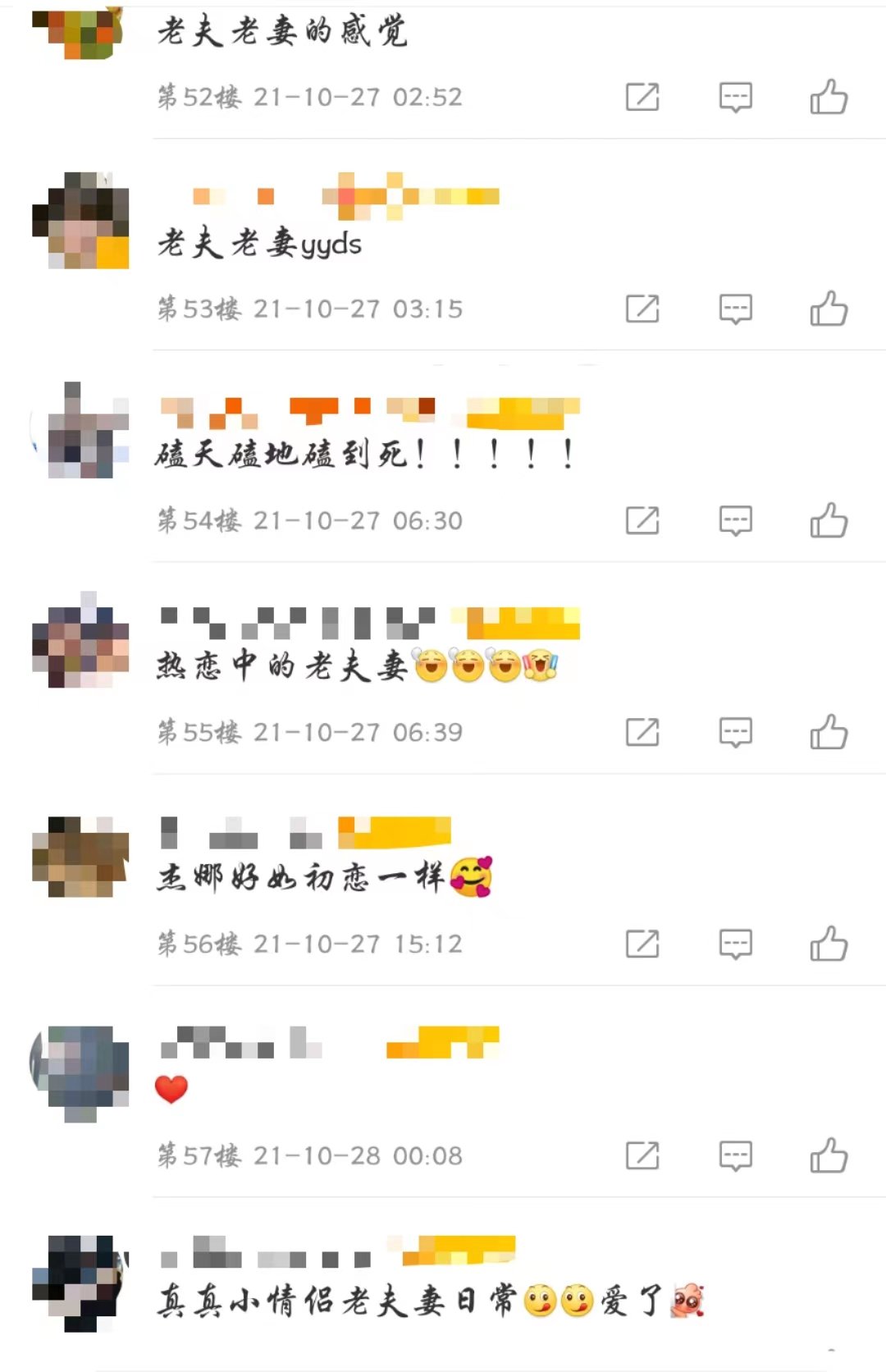 微信图片_20221130152432