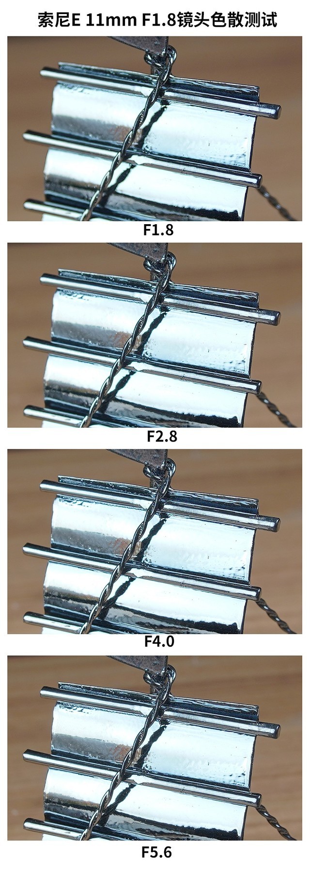 【有料评测】超广角定焦 索尼E 11mm F1.8镜头评测