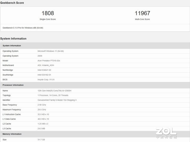 掠夺者刀锋500 SE评测