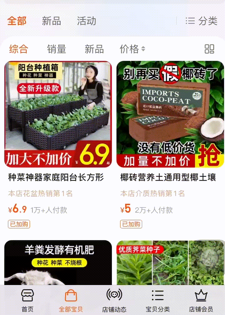 我在阳台疯狂种菜,有2000种神器,成行业TOP3