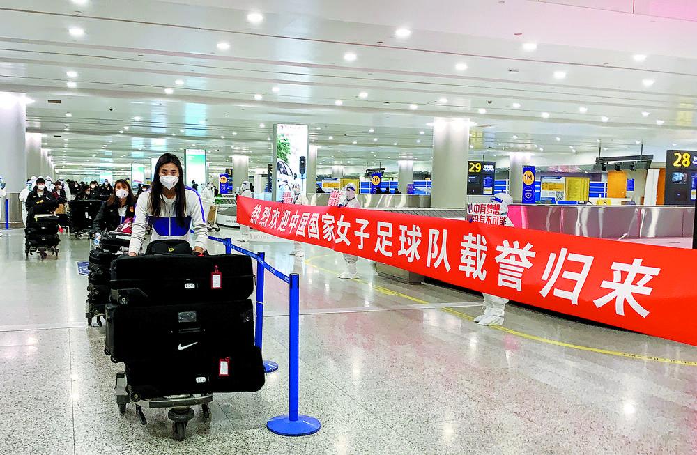 2300万元 女足亚洲杯夺冠部分奖金到位 凤凰网