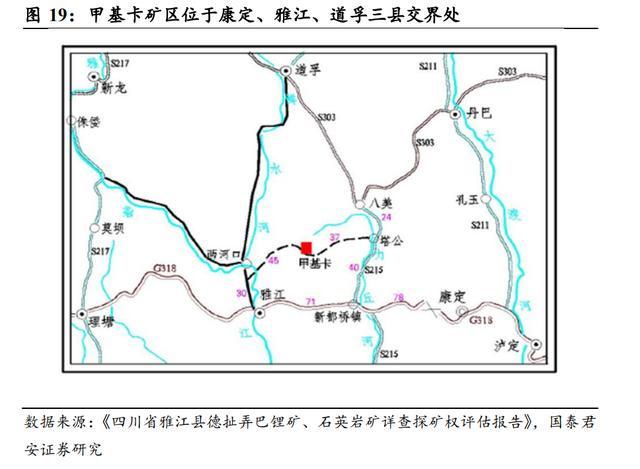 四川锂矿分布图片