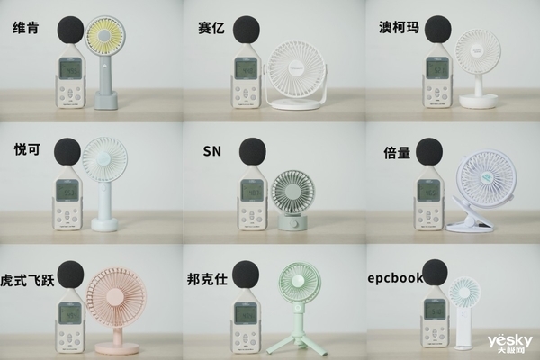 均价不超过50元的办公室热销小风扇横评,谁才是你心目中的解暑降温能手?