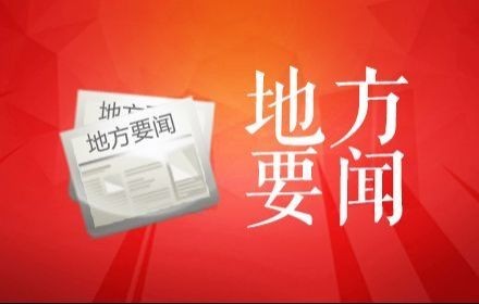 河北武邑：疫情发生地大学生返乡集中隔离免费