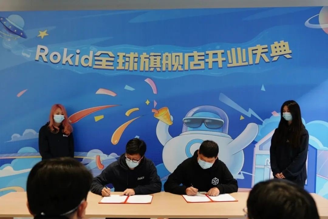 打造沉浸式元宇宙体验空间 Rokid全球首店落户文三数字街区_凤凰网