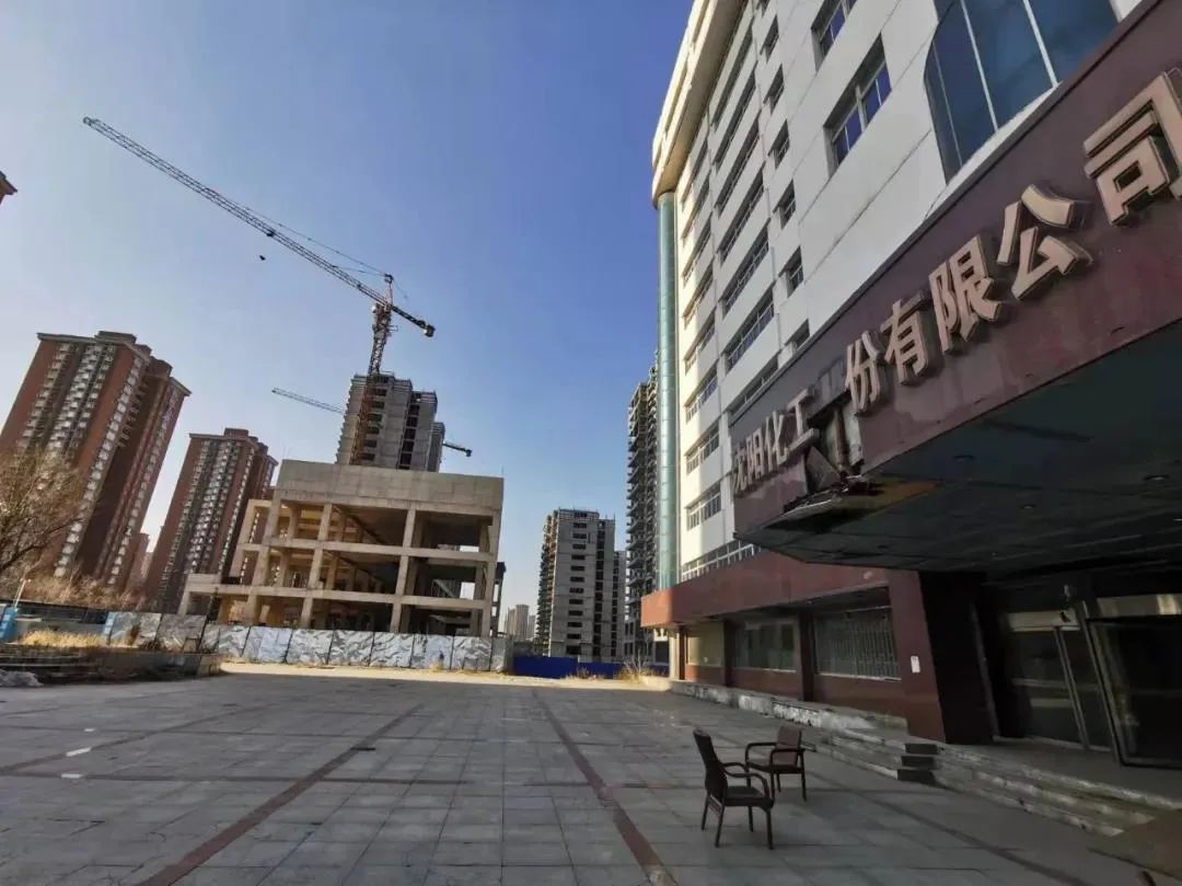 沈阳铁西化工“毒地”违规流转 因环保禁令停建