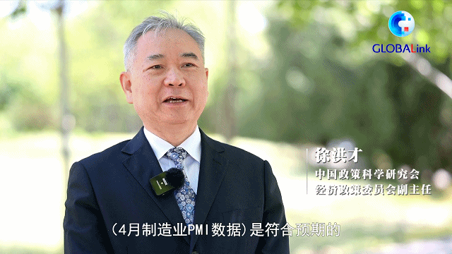 4月经济先行指标释放哪些信号?