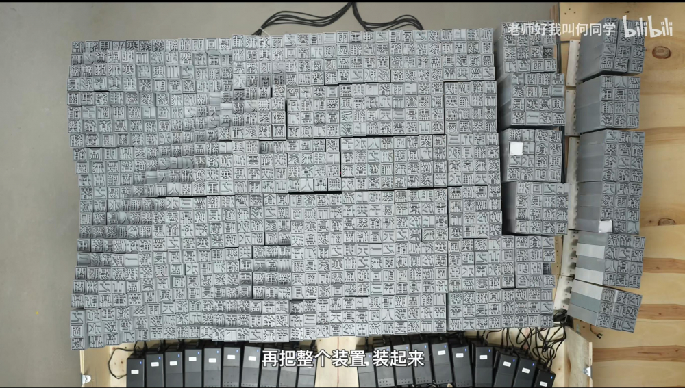 何同学打造“自己打字的键盘”专家:实用性不强但值得肯定 第2张-心情说说 何同学打造“自己打字的键盘”专家:实用性不强但值得肯定 第2张