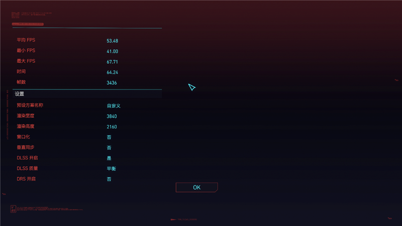 30系最强毕业作!影驰RTX 3090 Ti星曜OC显卡评测:颜值无二的顶级非公