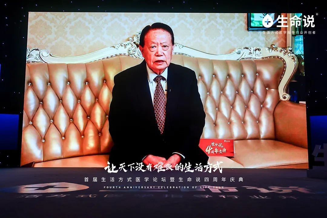 生命说梁志用生活方式创造一个无病的世界