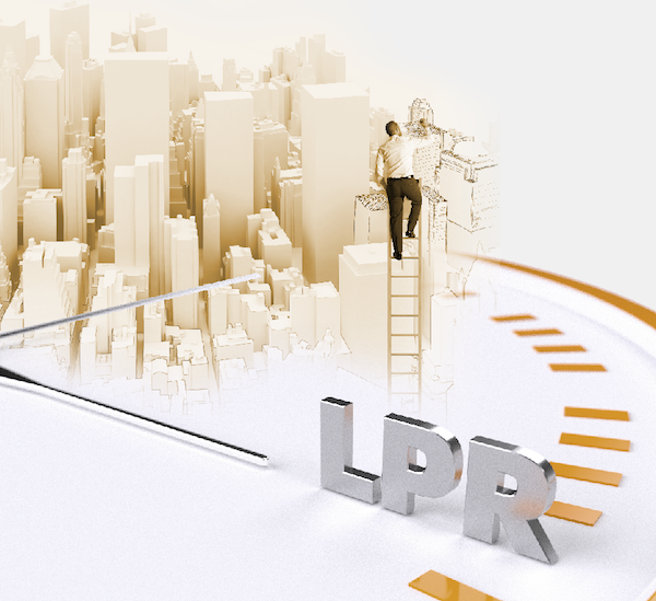 LPR双降信号：去年GDP增长8.1%，稳增长政策提前发力