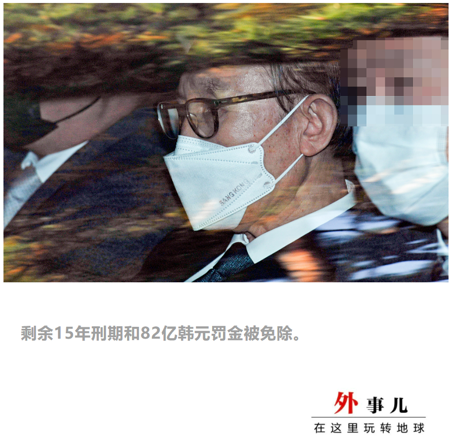 李明博被特赦 曾是韩国“白手起家”的象征人物