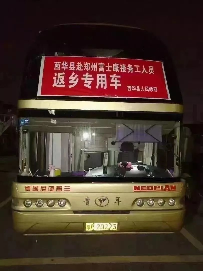 ▲2022年10月30日，河南周口市西华县政府派车接回富士康返乡人员。图/时代西华微信公众号