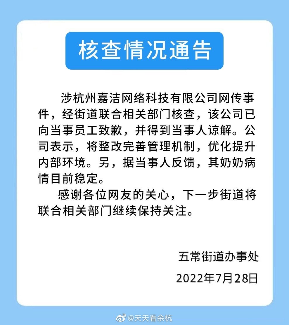 干货分享（假怀孕公司要求证明）假怀孕证明公司能查到吗 第2张