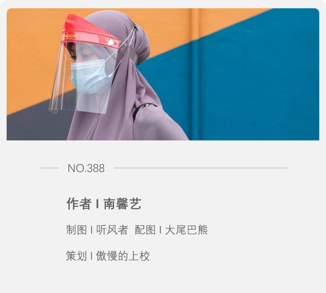 为什么马来人不是马来西亚土著?
