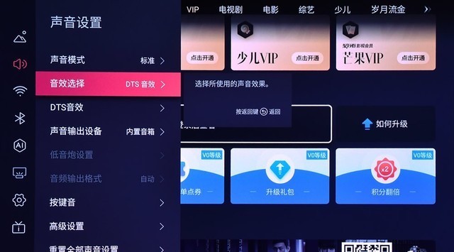 海信Vidda投影机评测