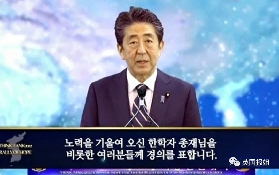 安倍参加统一教线上会议