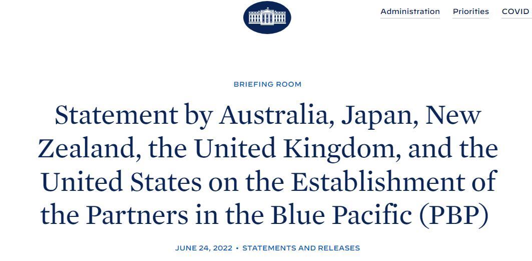 美国白宫官网截图