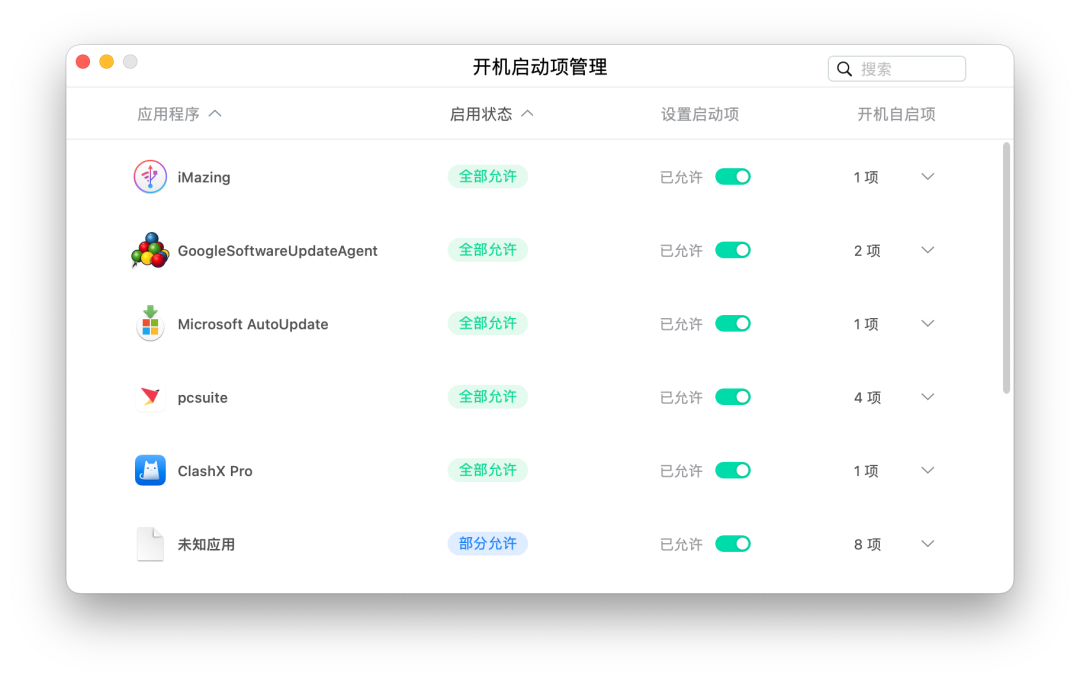 腾讯竟然出了个超好用的工具 而且还把它开源了