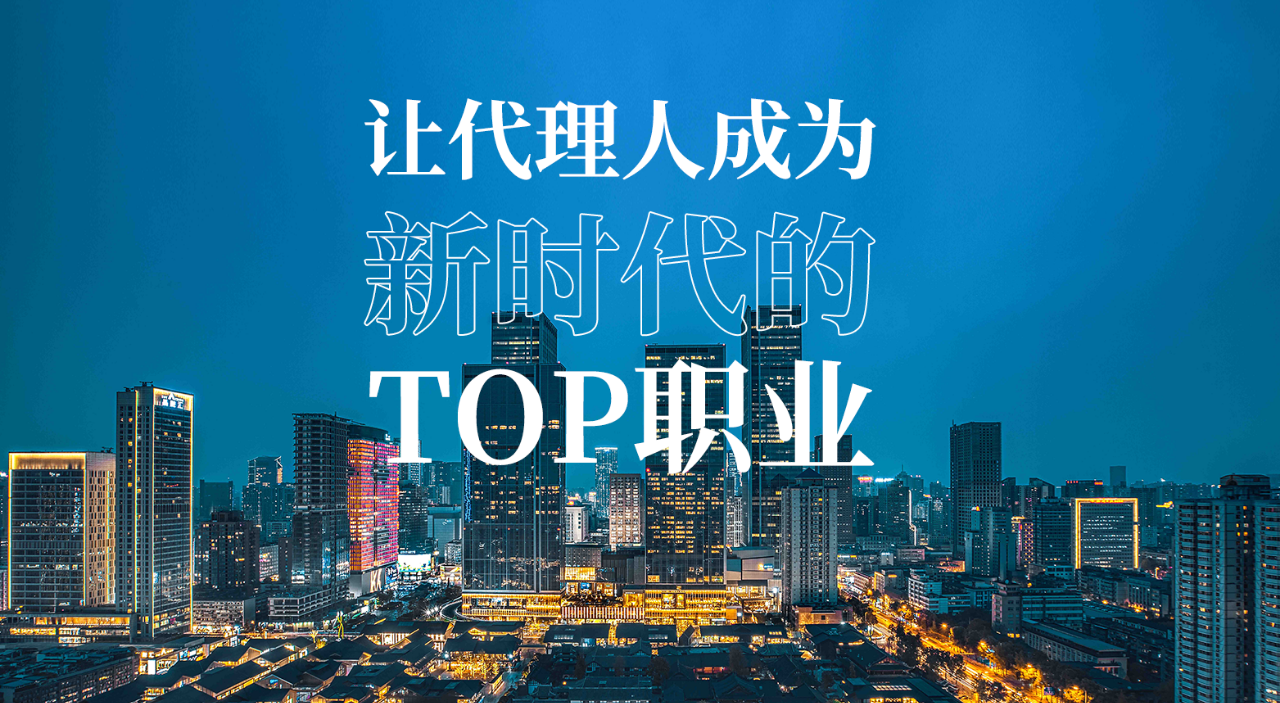 人保寿险“新名片”,IWP精英队伍国庆期间多地集中亮相